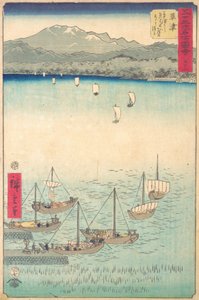 Kusatsu