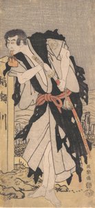 Morita Kanya VIII come Kawachi Kanja, travestito da Genkaibo
