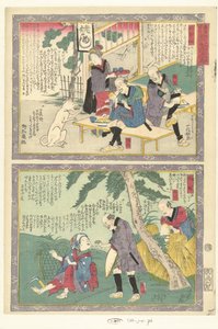 Ishiyakushi e Shono